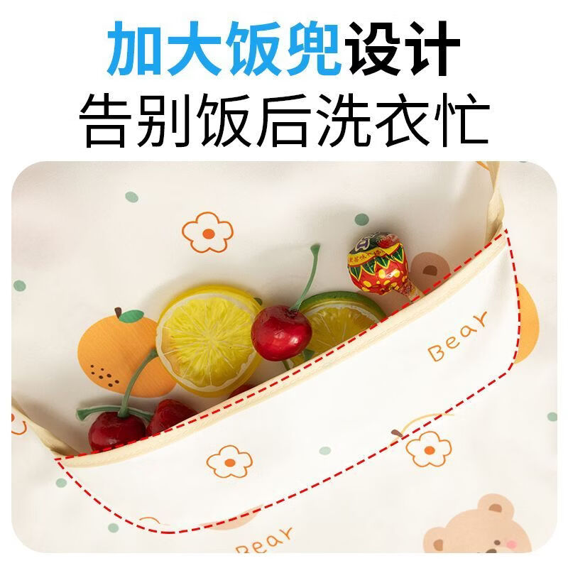 鑫达童春季新款儿童罩衣长袖防水防脏新升级免洗翻转饭兜吃饭玩耍罩衫薄 XD长袖【熊猫樱桃+太空人】 110码【适合3-4岁宝宝】