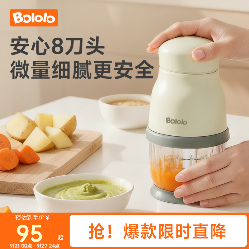 波咯咯辅食机8刀头 63元 - 86线报
