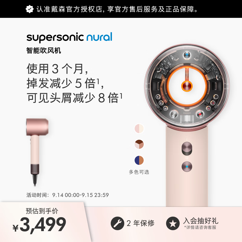 3499元 戴森自营电吹风 820元 松下 Panasonic 自营电吹风 - 折送网