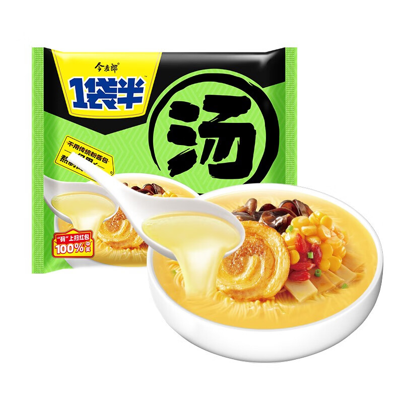 今麦郎方便面一袋半大汤面泡面袋装方便速食早餐零食 元气豚骨5袋