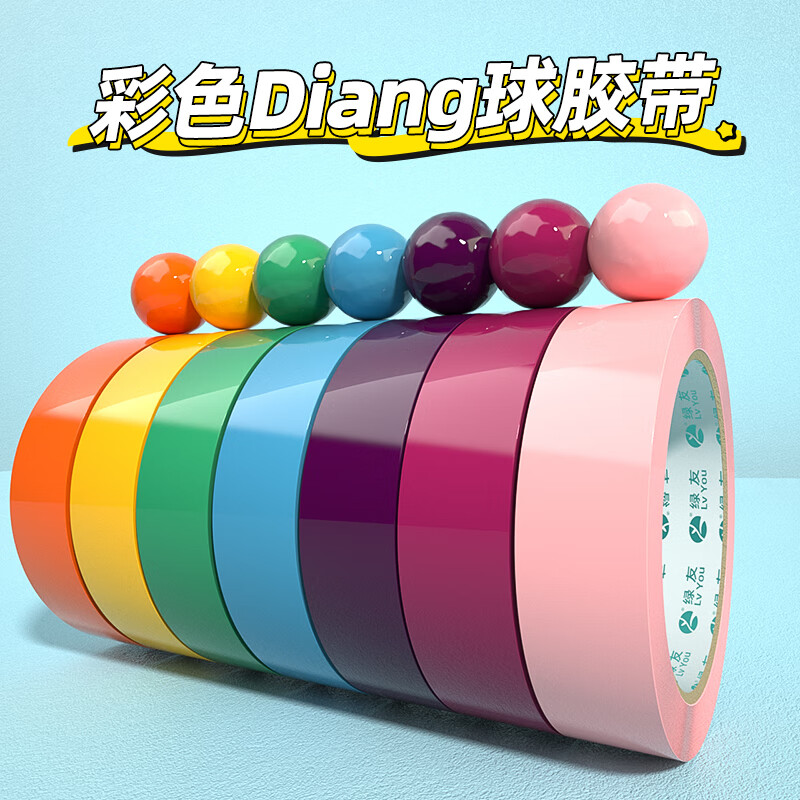 最准确的儿童玩具球历史价格查询软件|儿童玩具球价格比较