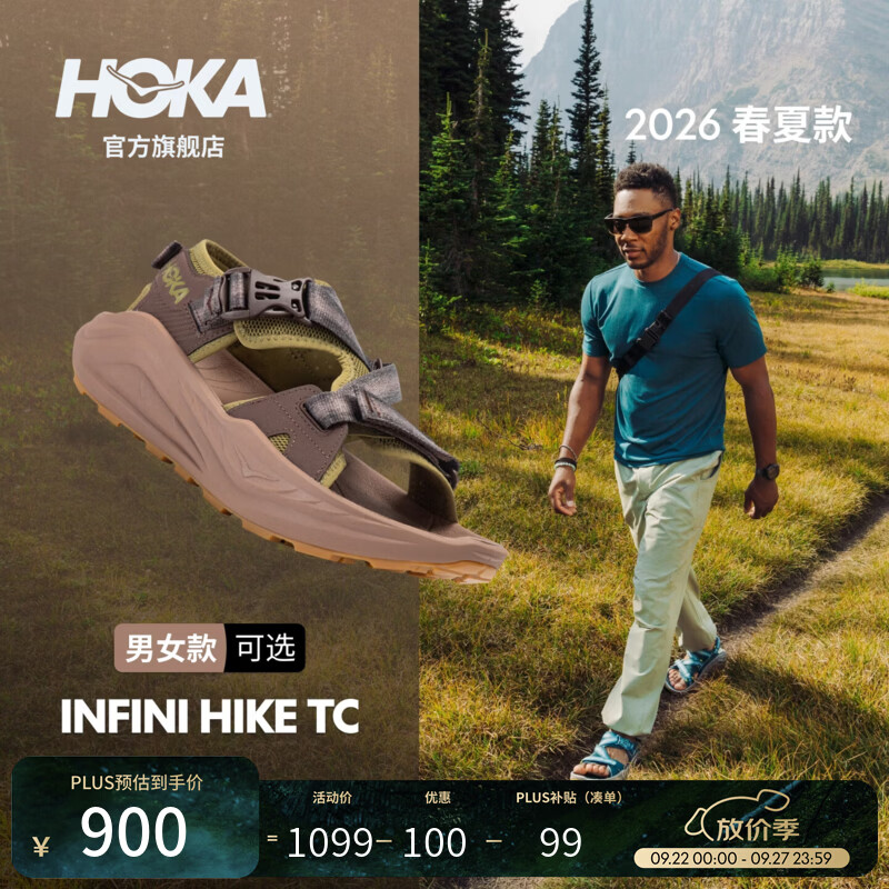 HOKA男款夏季户外徒步凉鞋INFINI HIKE TC舒适轻盈透气缓震新款 胡桃棕/糖浆色 41