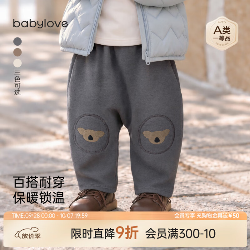 babylove婴幼儿大pp裤秋冬季加绒保暖外出长裤宝宝护膝爬行家居裤 岩炭灰 90