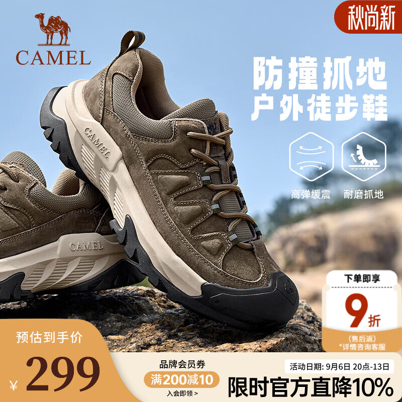 骆驼（CAMEL）【踏山2】男鞋2026秋季新款舒适耐磨工装山系户外登山徒步鞋 G16A342004 卡其 41