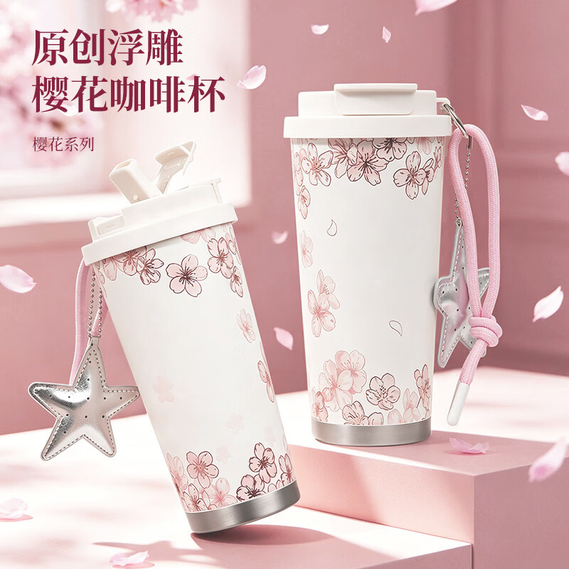 MUMOPT樱花保温杯女士水杯高颜值咖啡杯子实用伴手礼送女友老婆生日礼物 【樱花咖啡杯】礼盒装