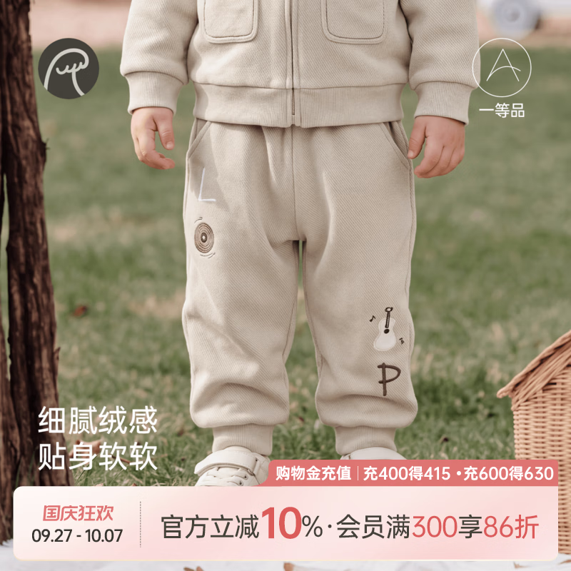 乖奇熊儿童抓绒裤子春秋季男女宝宝百搭运动卫裤婴幼儿外出束脚裤 焦糖咖 110