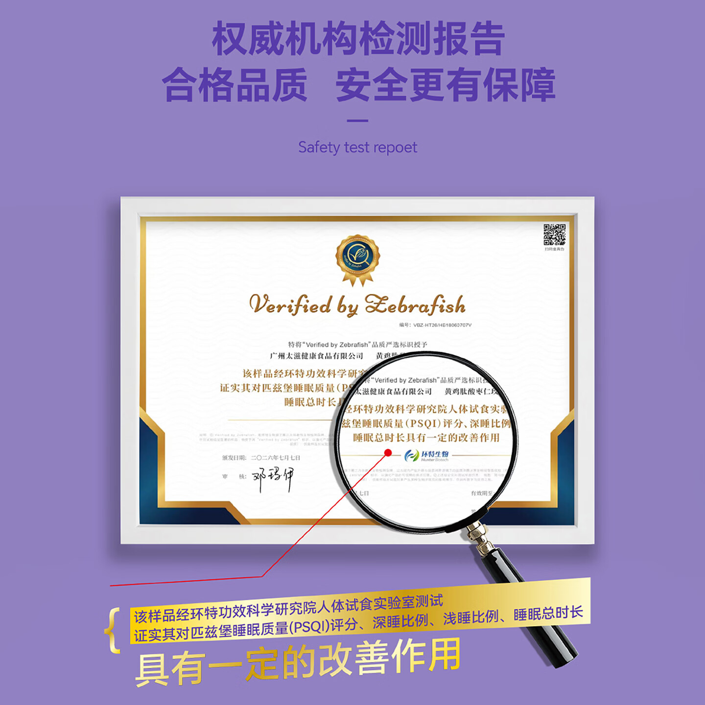 江太滋黄鸡肽酸枣仁玫瑰饮礼盒装熬夜滋补焕颜调养睡和眠非褪黑素 【一盒轻养装】黄鸡肽酸枣仁玫瑰饮礼盒 30ml*1盒