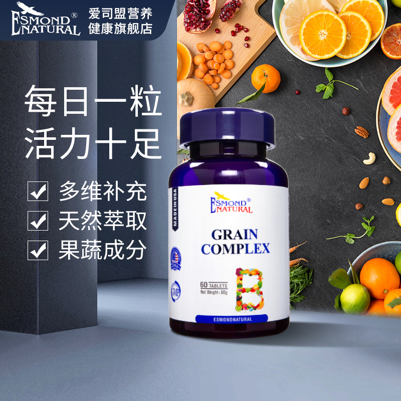爱司盟(esmond)谷物复合片 1瓶60粒
