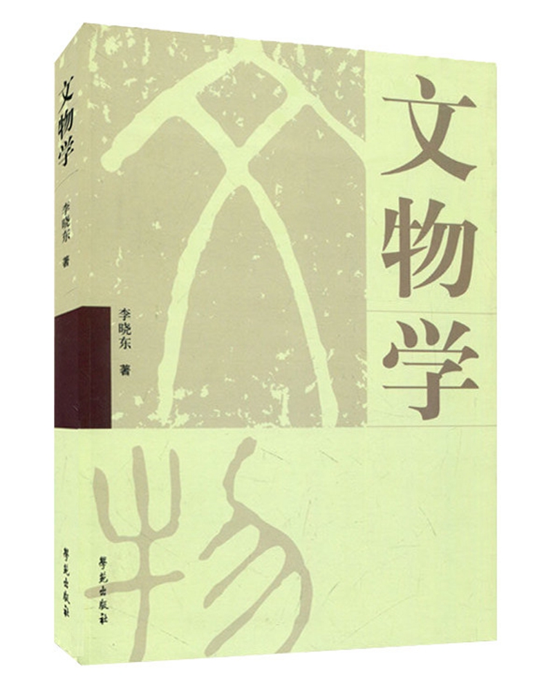 京东图书文具 2023-03-28 - 第7张  | 最新购物优惠券