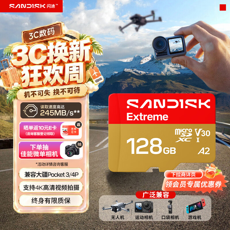 从microSD规格解读，谈主流TF存储卡选购！