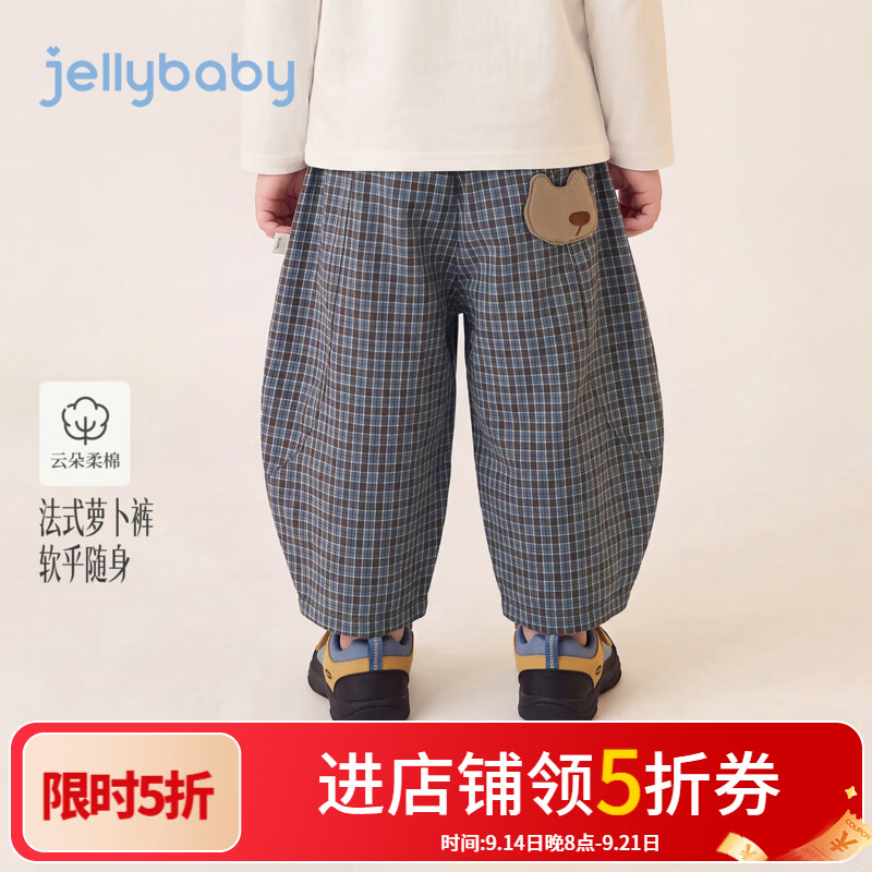 JELLYBABY【抑菌绣花章格子长裤】26新品秋款男童中童潮酷居家露营休闲裤 灰蓝格 100