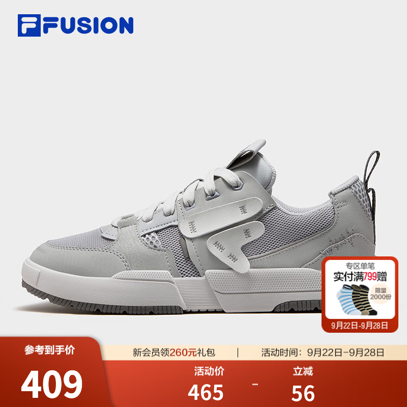 斐乐滑板鞋｜FILA FUSION潮牌26秋季新款男士几何鞋 追踪灰/雾霾灰-TV 41