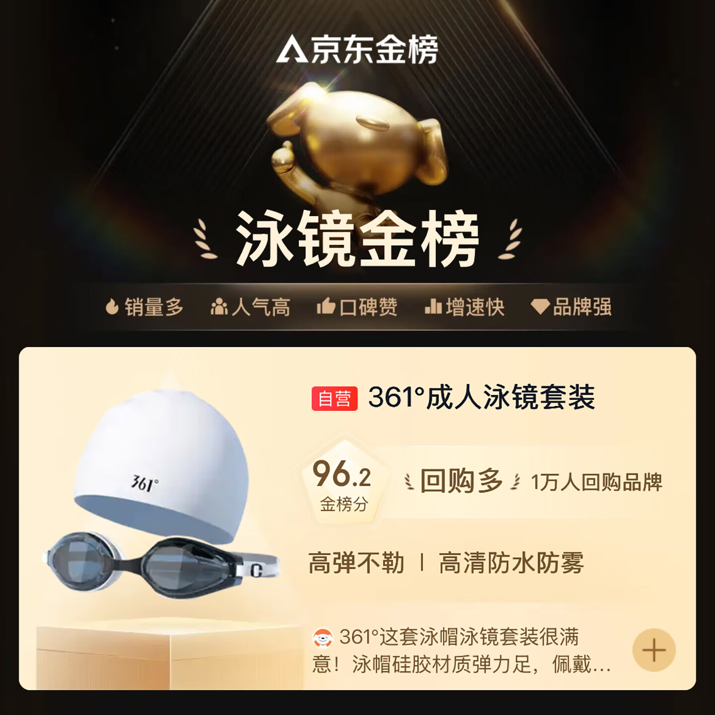 图 2