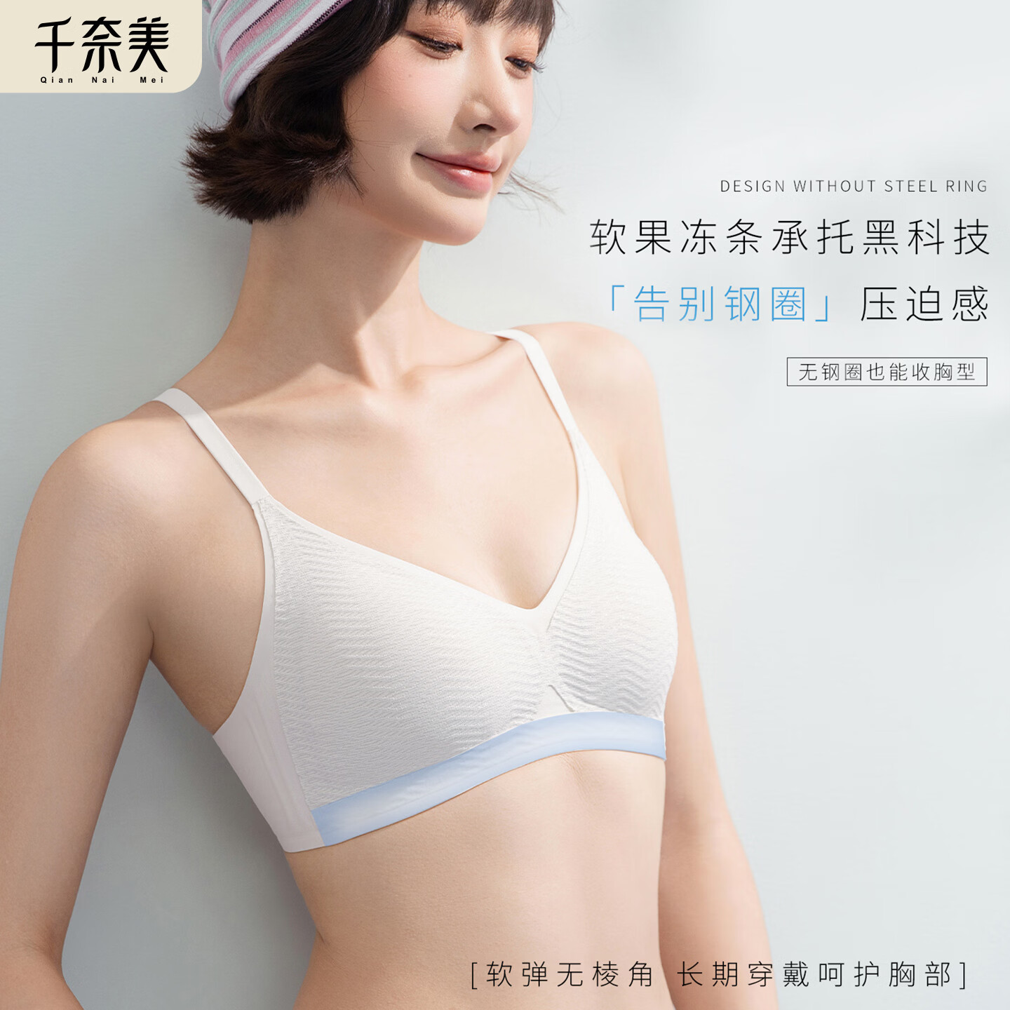 千奈美法式内衣三角杯软支撑薄文胸聚拢防下垂提拉胸罩 香槟白 L (80AB)