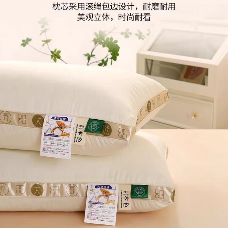 星级酒店风舒柔护颈枕头颈椎助睡眠支撑枕芯家用高弹枕芯 中枕 单只装
