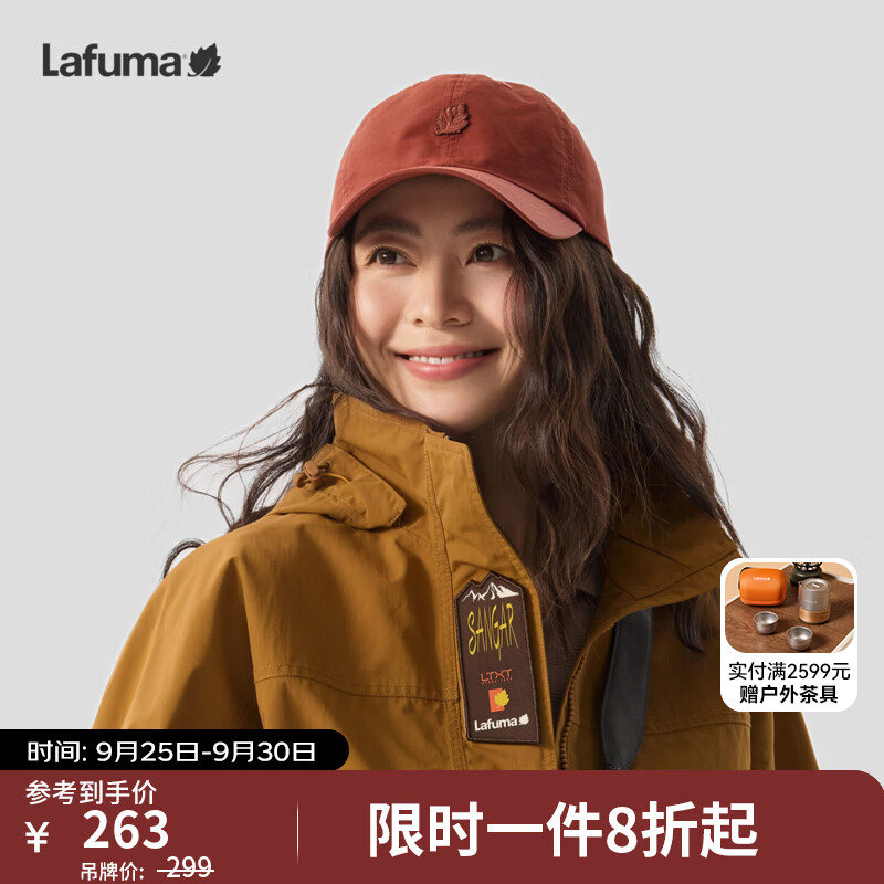 LAFUMA乐飞叶户外新品时尚百搭运动帽男女棒球帽防风鸭舌帽子LEHE6CC01 篝火红DR 58-60cm