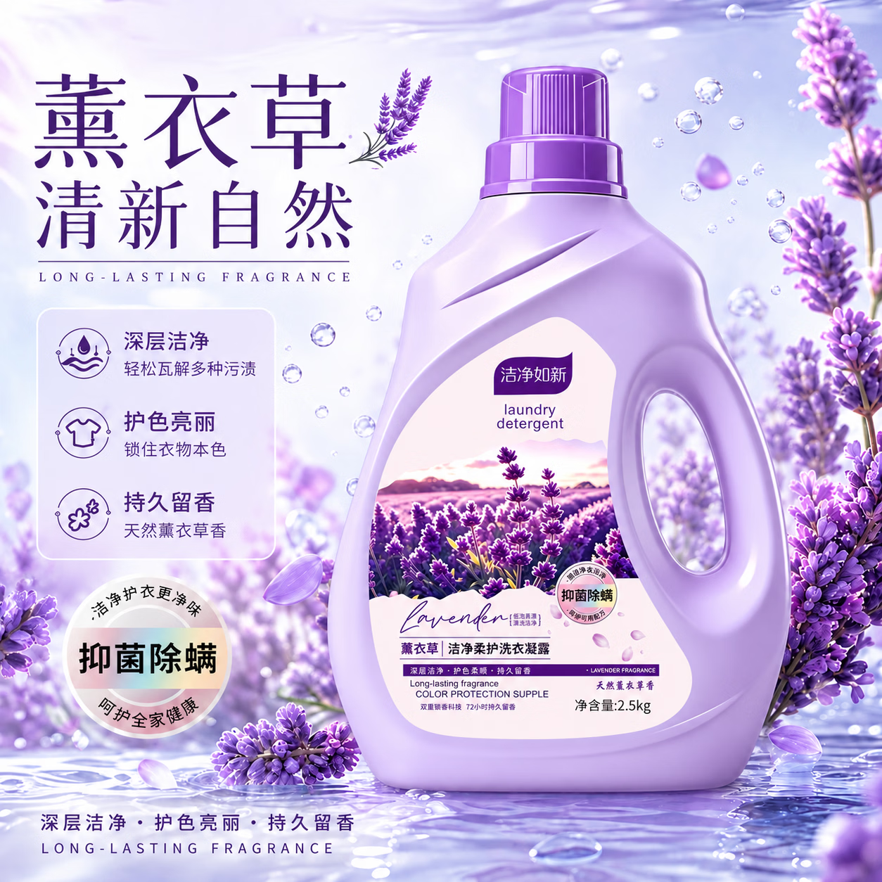 升级商超款洗衣液薰衣草香氛家庭去污持久留香柔顺洗衣液家用正品 【超值钜惠】10斤瓶装 | 薰衣草香 甄享品质 | 多包裹发货