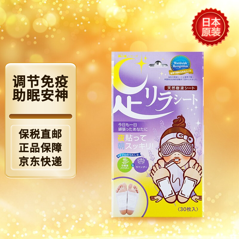 ��֮�ݱ����д��ձ�������֮�ݰ���������Ҷ�����Ȼ����Һ�д������㲿���� ޹�²� 30ö/�� 88.9Ԫ