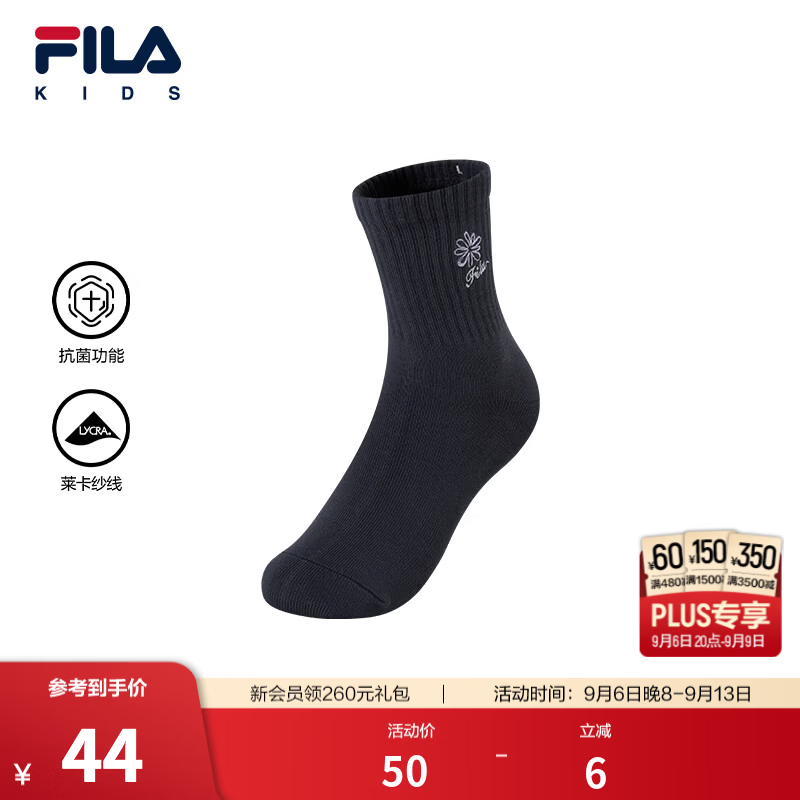 FILA【抗菌功能】斐乐儿童袜子2026秋季新款女童中大童中腰袜透气 球墨灰-DY 3-4岁 S