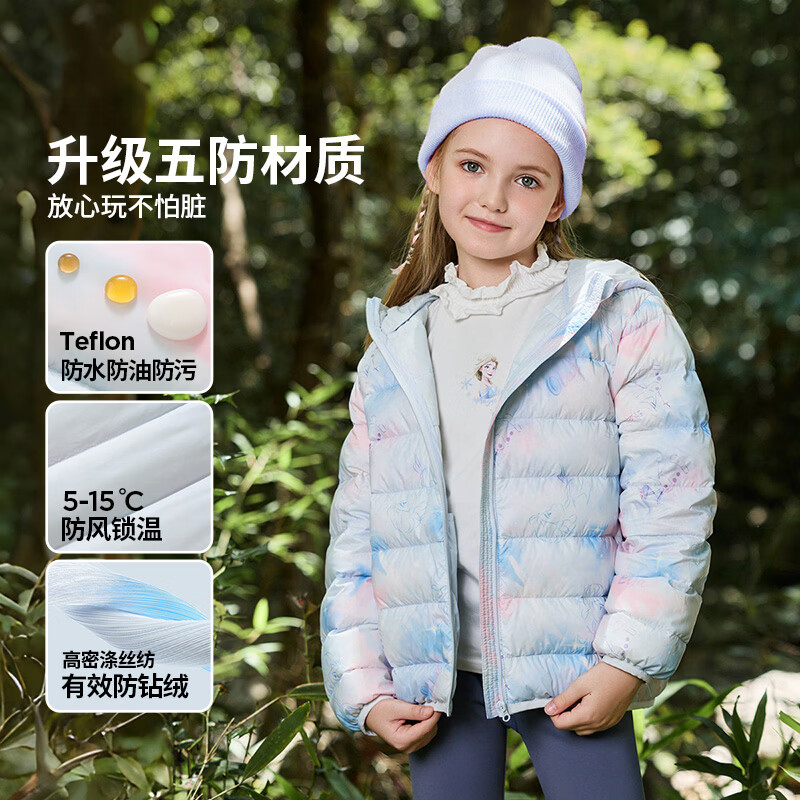 迪士尼(Disney)男女童90绒轻薄羽绒服2026秋冬季卡通满印中大童保暖连帽羽绒外套 浅蓝 【90绒子含量高充绒】 140 【建议身高135-145cm,体重60-70斤】