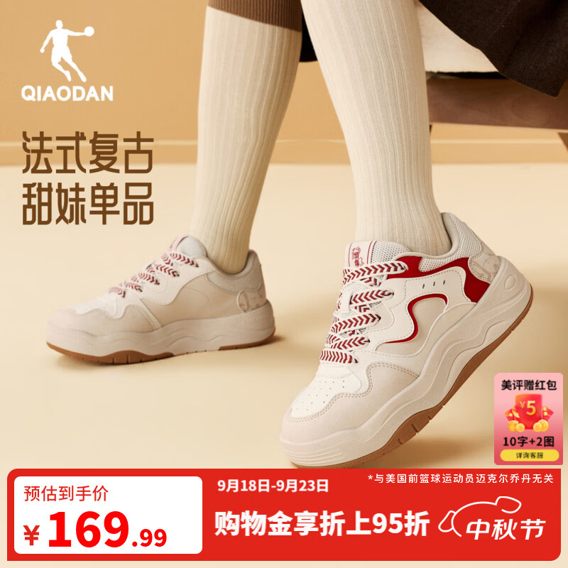 乔丹可露鞋复古百搭女板鞋轻便厚底增高透气休闲运动鞋女 象牙白/体育红 40