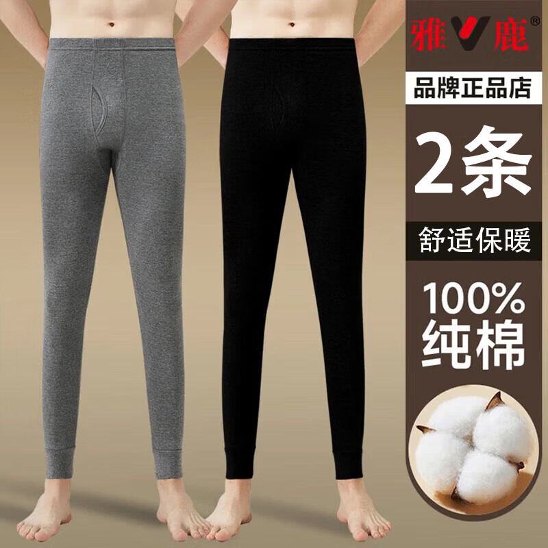 ���ڲ�������¹2��װ��ʿ������������ʱ�ů��������з�����ů��ʿ�����ë�� ����ɫ+��ҡ�-100%����2��װ 2XL(��������120-150��)