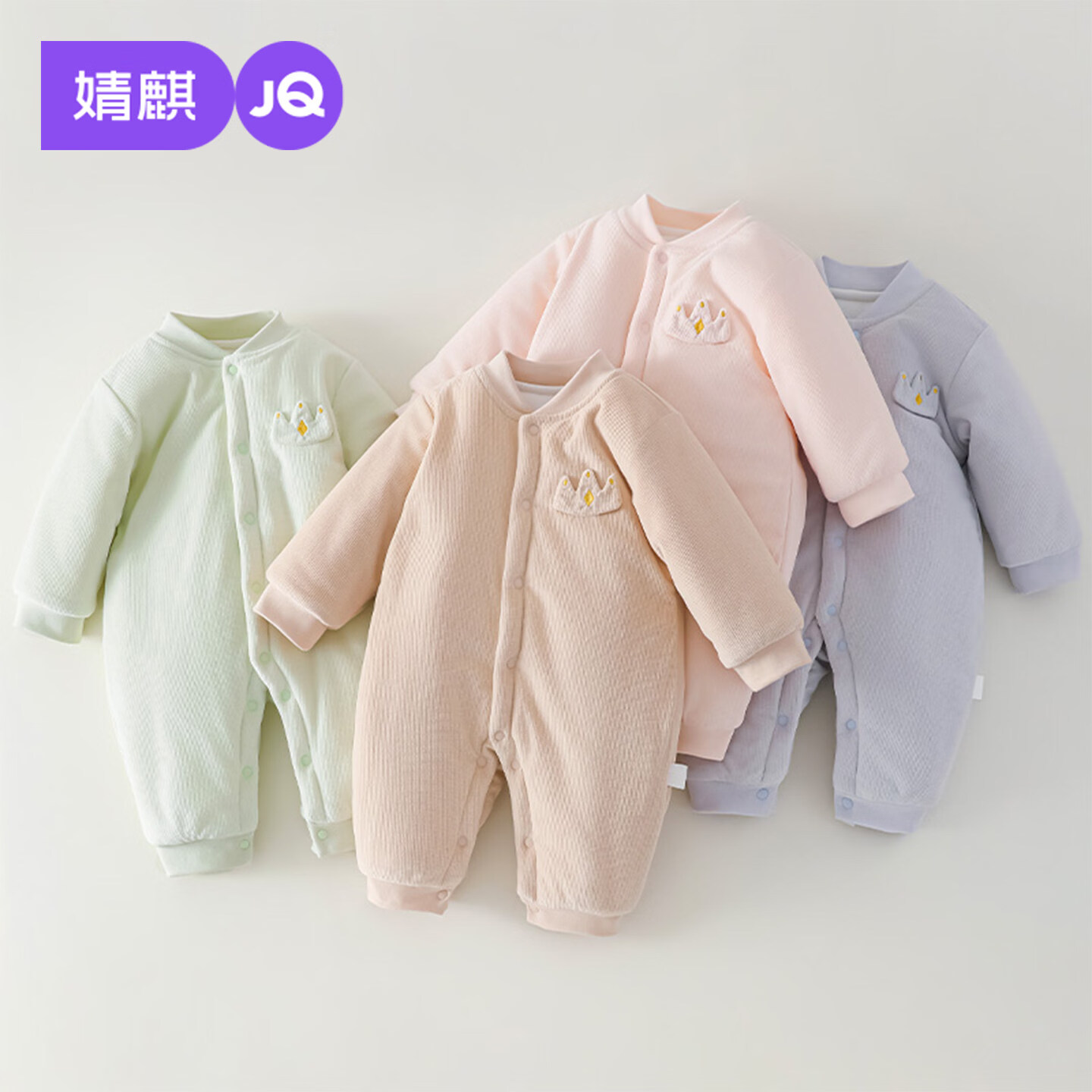 婧麒（JOYNCLEON）婴儿连体衣秋冬夹棉加厚棉衣新生儿衣服150G初生宝宝哈衣 绿色 66cm
