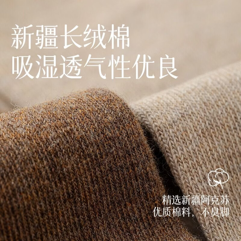 caramella袜子女小腿袜棉袜高筒长筒女士袜子不臭脚 常规款1白1卡其1黑 均码