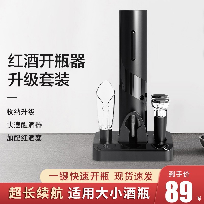开瓶器有什么牌子值得选择（开瓶器哪个品牌好，强调推荐这个品牌）-图片2