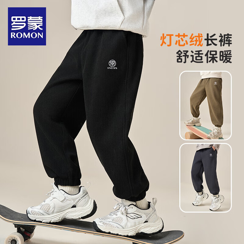 罗蒙男童加绒裤子冬装2026新款儿童灯芯绒一体绒洋气休闲保暖长裤 黑色 140