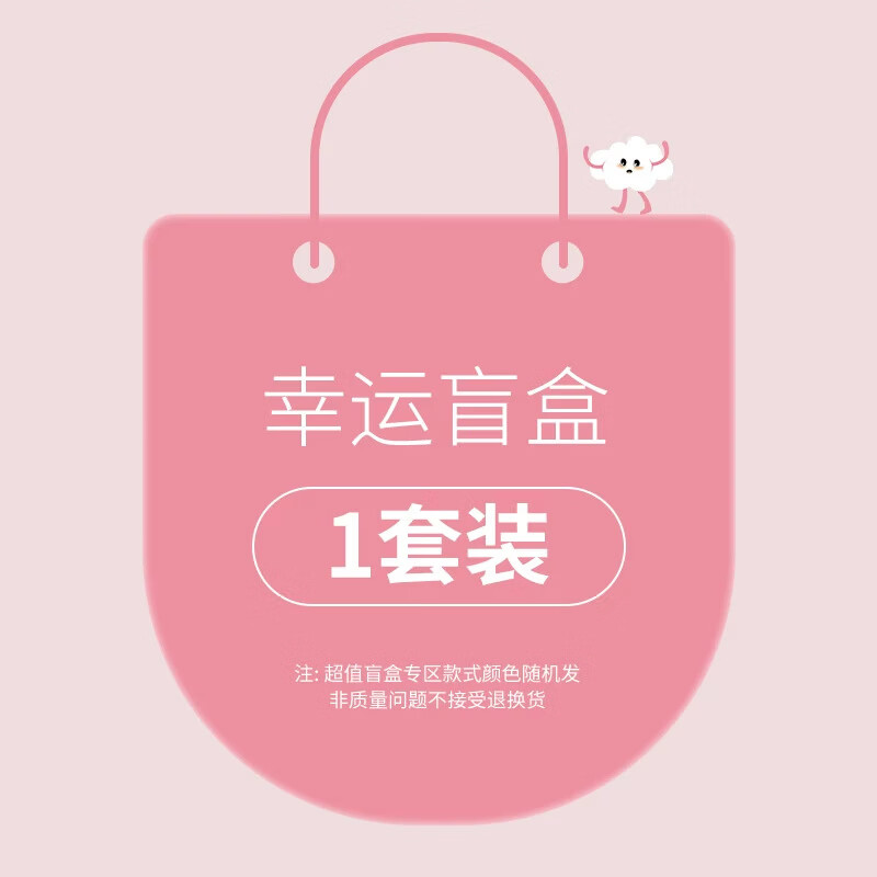 华婷露(Huatinglu)【全新盲盒捡漏 高性价比】肌底衣套装无痕秋衣秋裤薄款不退不换 超薄秋衣随机一套 2XL (120-130斤)