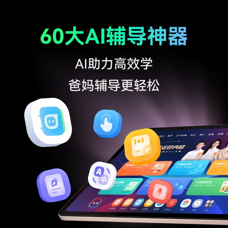 图 7