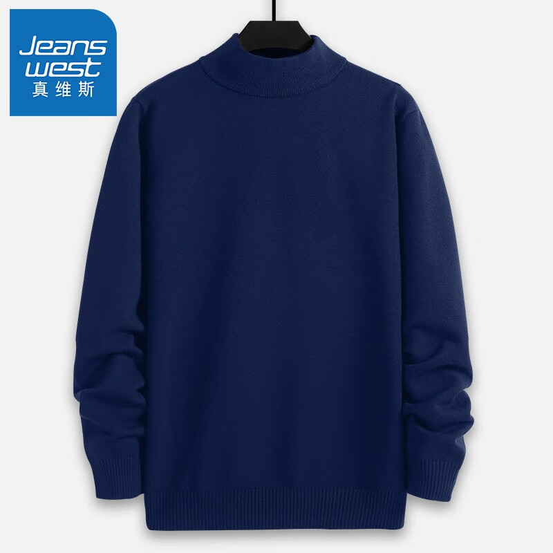 真维斯(JEANSWEST)毛衣男秋冬新款针织衫青少年针线衫内搭保暖百搭纯色打底衫毛线衫 蓝(半高领) 3XL (推荐170斤-190斤)