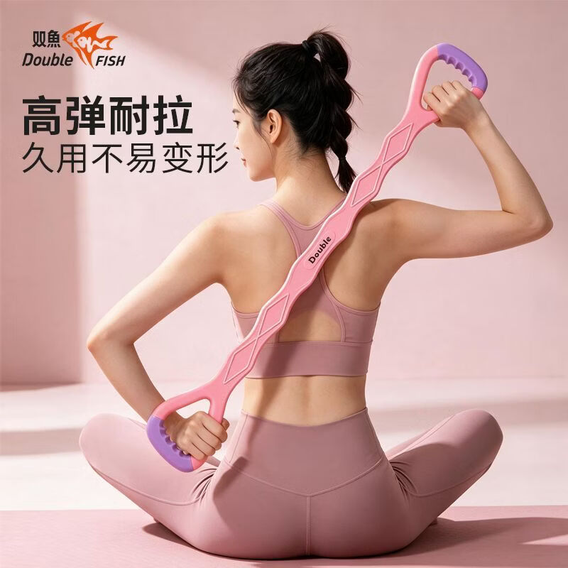 双鱼(DOUBLE FISH)双鱼八字拉力器硅胶女美背开肩瑜伽拉力绳肩颈拉伸健身练背弹力带 灰色35磅【强化训练】紧致肩背 食品级硅胶【一年内拉断可换新】