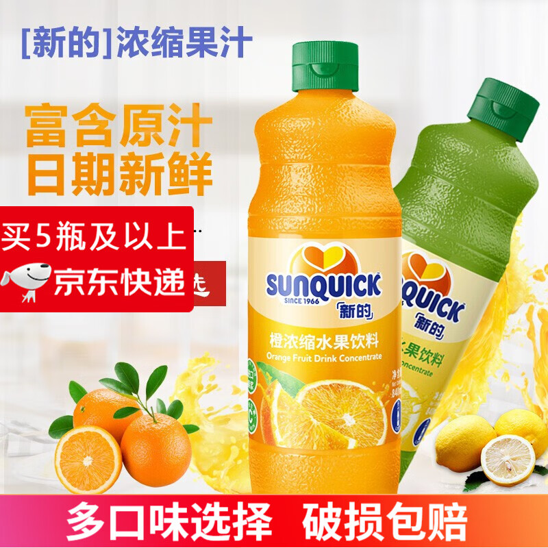 饮料价格分析助手|饮料价格比较