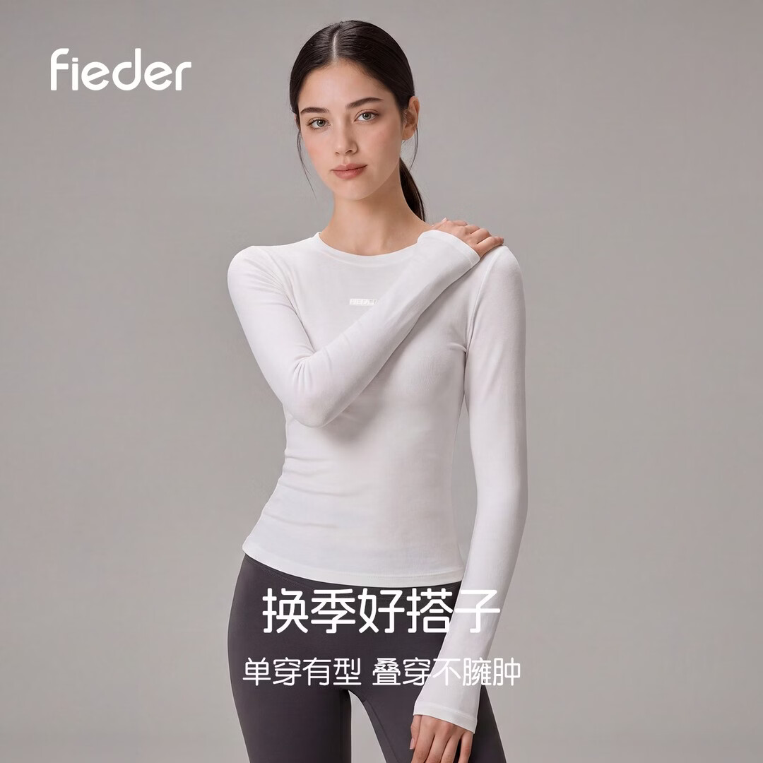 翡勒Fieder/翡勒秋冬新款瑜伽集木长袖修身版型透气运动跑步打底衫 珍珠白 S 85-100斤