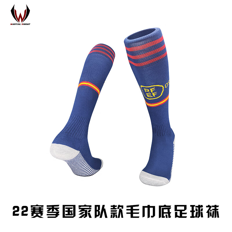 武骑士 毛巾底足球袜22赛季国家队款长筒专业加厚毛巾底长筒袜足球神袜足球训练运动吸汗袜子 上百款可选