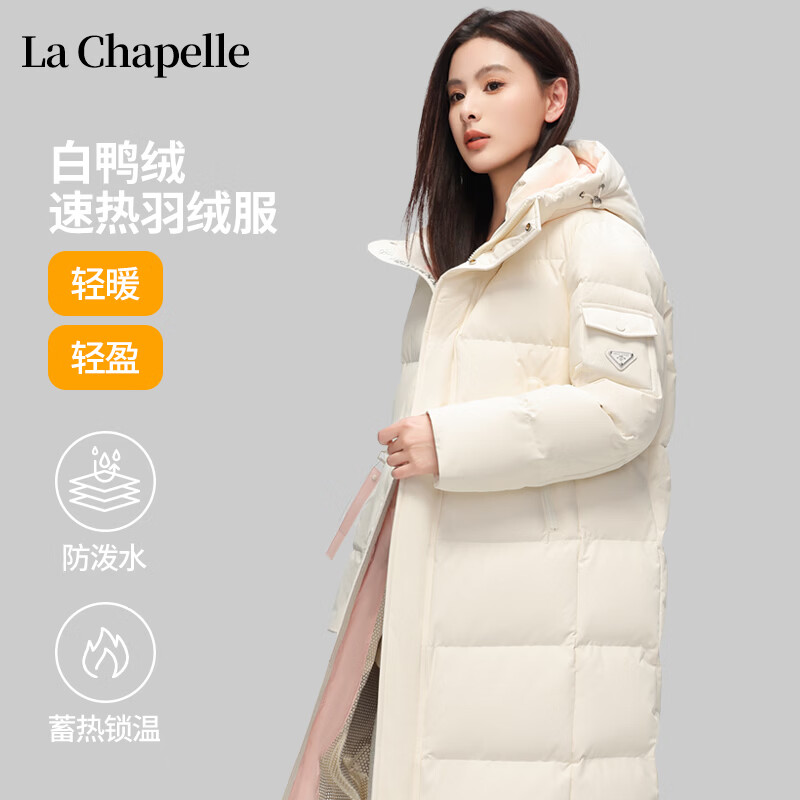 拉夏贝尔(La Chapelle)冬季女士中长款连帽防风保暖羽绒服加厚女款时尚休闲户外1659 米色 L (建议120-140斤) 京东折扣/优惠券