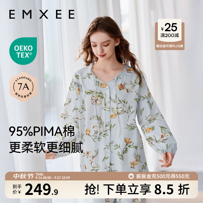 嫚熙（EMXEE）夏季纯棉月子服孕妇睡衣出游鸭家居服 出游鸭-两件套【不带哺乳口】 L
