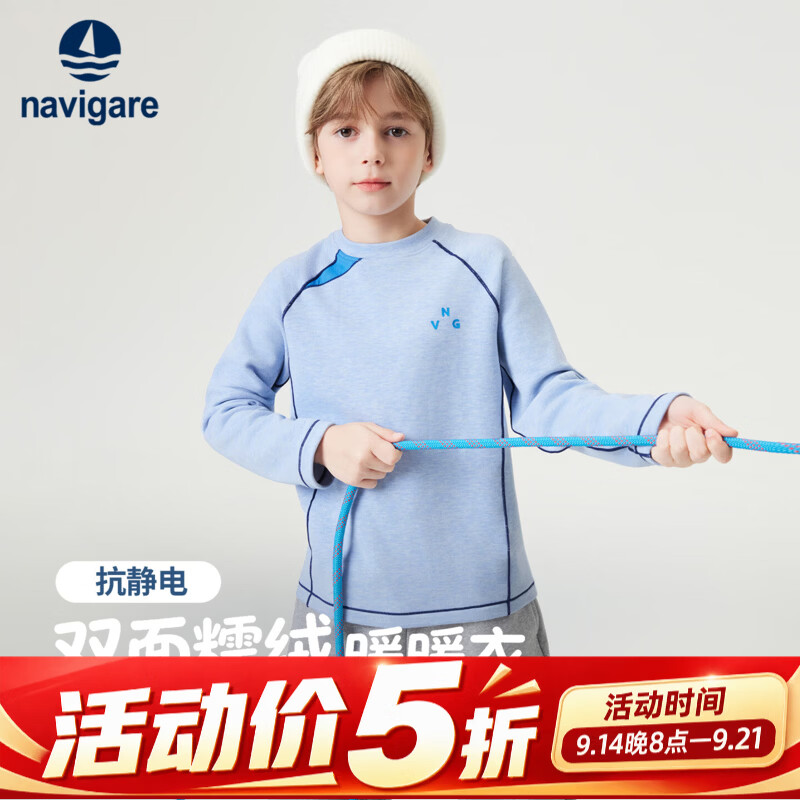 NAVIGARE意大利小帆船男童长袖儿童T恤秋季打底衫内搭衣新款 午夜蓝 130