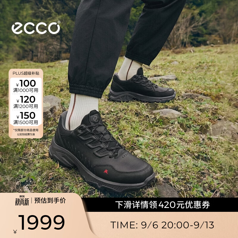 爱步（ECCO）运动鞋 2026年秋季新款橡胶底耐磨舒适休闲鞋 健步 854314 黑色85431451052 39