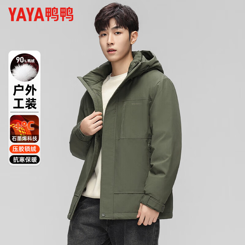 鸭鸭男短款连帽羽绒服 189元，鸭鸭羽绒服短款连帽男款 239元，鸭鸭女中长款连帽羽绒服 249元 - 86线报