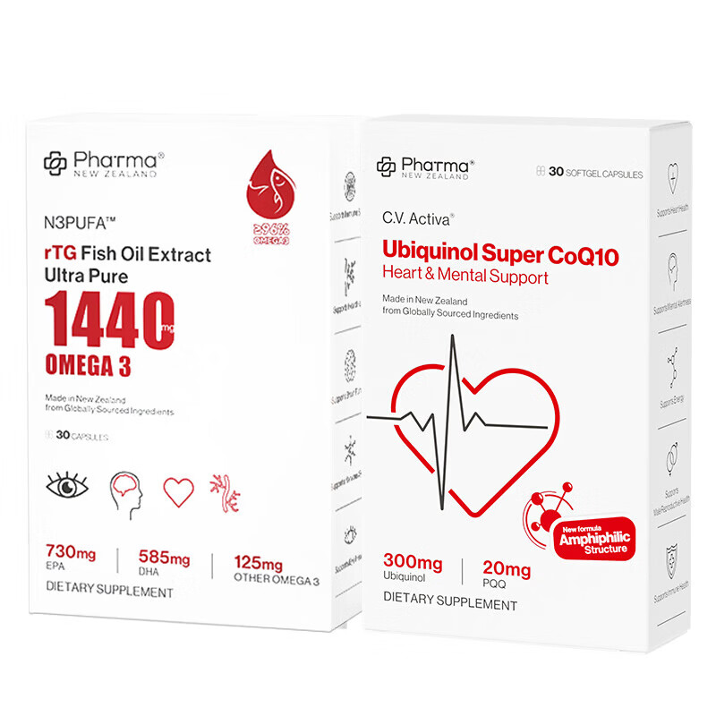 PhatmaPNZ1440mg高纯度深海鱼油胶囊 30粒*1盒 +辅酶Q10 30粒*1盒 打工人养生组套