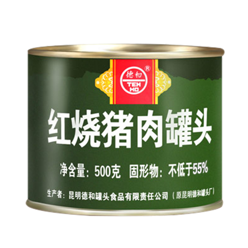 德和（TEH HO）黑豬云腿經(jīng)典精品牛肉午餐肉預(yù)制菜碎豬肉醬罐頭云南老字號(hào) 家常菜組合裝 1930g