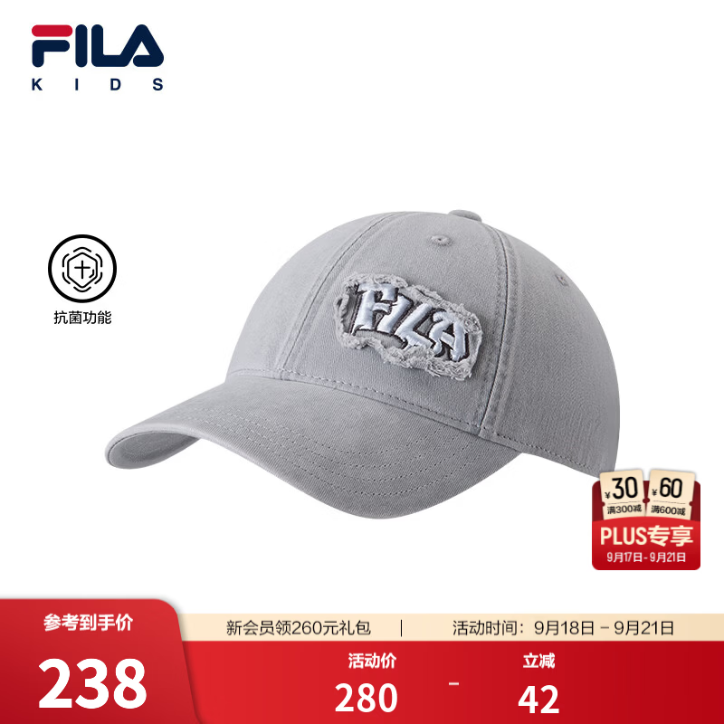 FILA【抗菌功能】斐乐儿童帽子2026年秋季新款男女小童棒球帽透气 沉稳灰-DY S