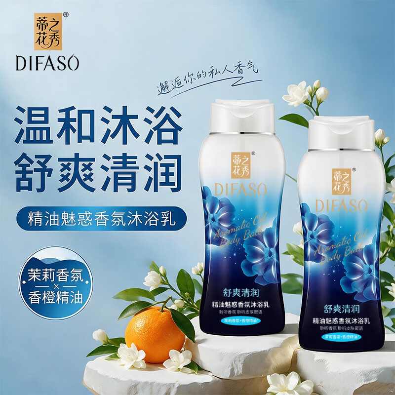 蒂花之秀精油奢养洗发香氛沐浴露倍效护发素套装去屑控油蓬松柔顺多效修护 多效修护(洗发水400g+沐浴露400g+护发素1L)