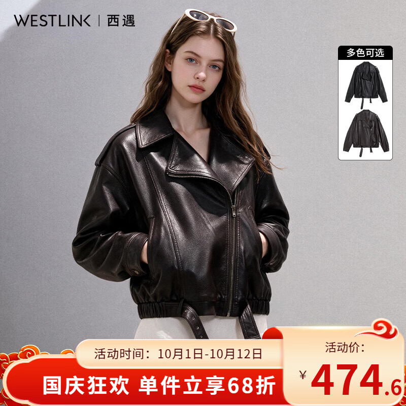 西遇（Westlink）2026秋季复古翻领机车风斜拉链皮衣外套女酷飒百搭夹克外套上衣 咖色 M (160)