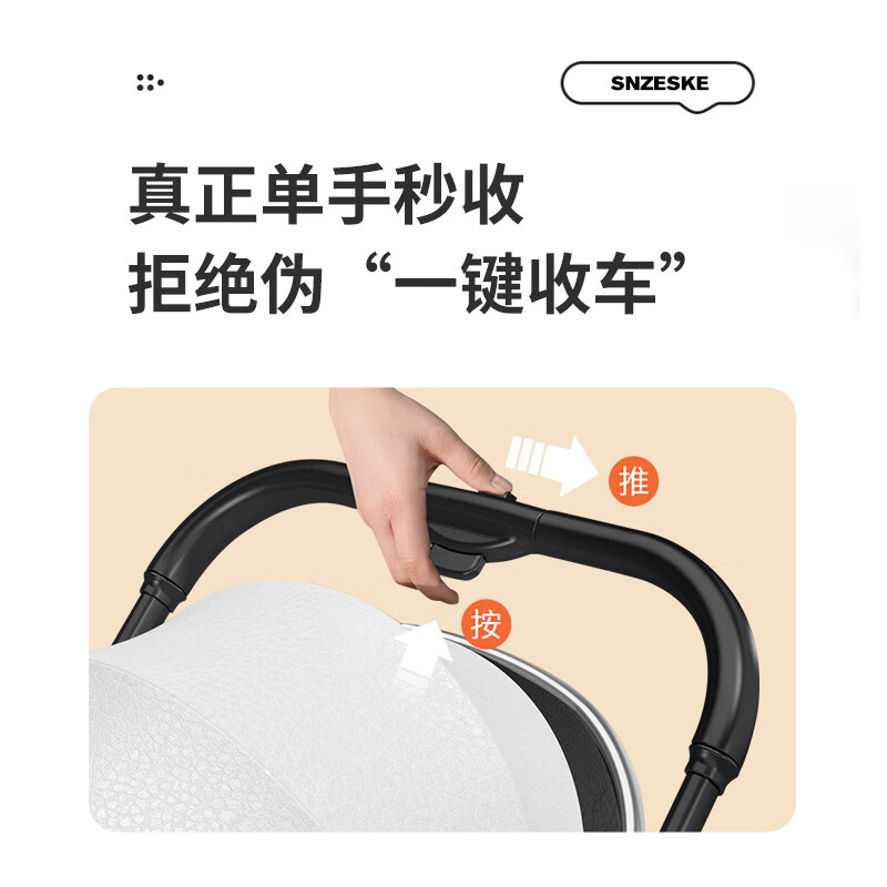 SNZESKE婴儿车可坐可躺轻便折叠高景观双向减震新生儿0-3岁宝宝手推车 亚卡其【京仓发货/闪电送达】