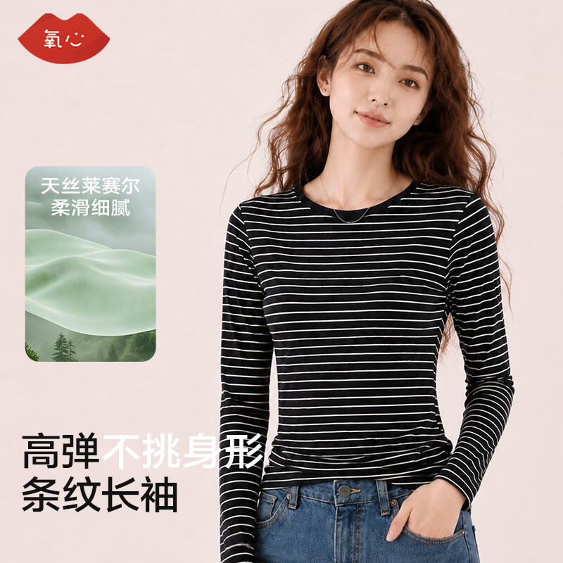 氧心天丝莱赛尔女士打底衫百搭舒适上衣条纹长袖t恤圆领秋衣修身显瘦 黑色 L 100-120斤