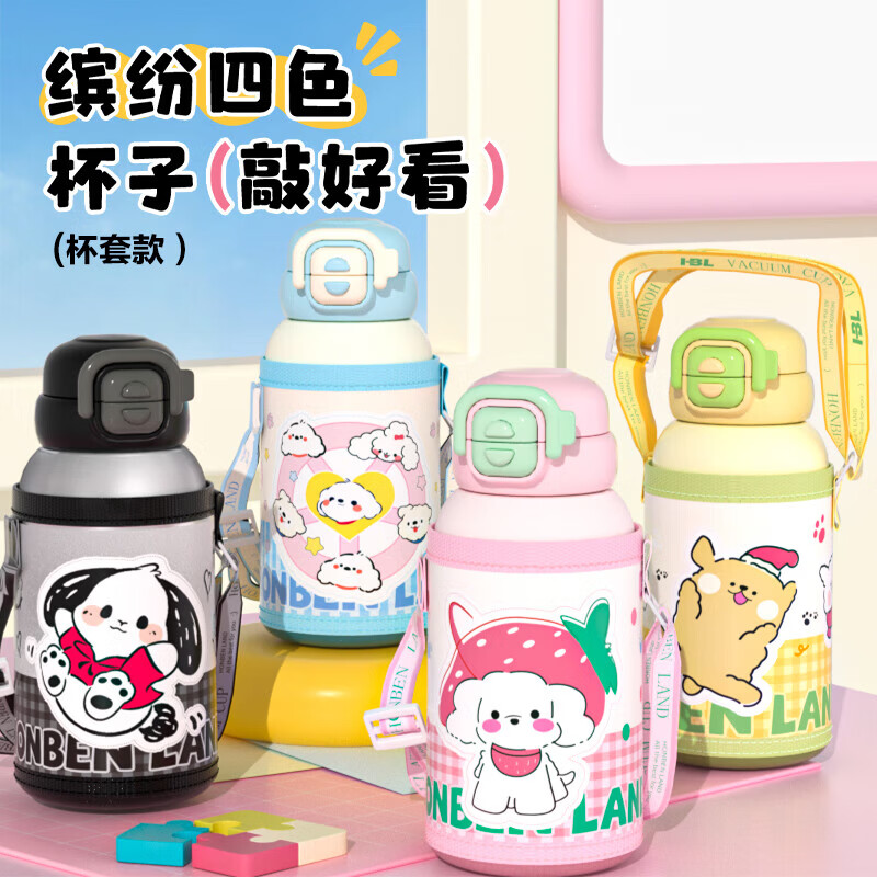 保温杯高颜值女学饮杯精致卡通可爱儿童吸管杯316不锈钢水杯杯子 黄绿色【杯套+背带】 图 6